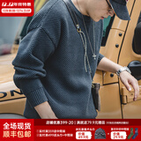 马登工装 美式复古重磅菠萝纹粗毛衣加厚实圆领落肩休闲针织衫男 亚特蓝 L