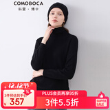 科蒙博卡山羊绒纯色修身打底衫保暖高领针织衫羊绒衫 黑色 2XL