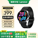 联想（Lenovo）智能手表 Watch 运动手表手环 蓝牙通话男表智能穿戴血氧睡眠心率健康监测 深空黑 送男朋友长辈