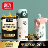FGA富光吸管保温杯316不锈钢儿童弹盖杯孕妇男女士高颜值学生水杯子