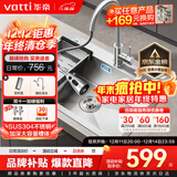 华帝（VATTI）304不锈钢水槽大单槽厨房洗菜盆一体盆家用洗菜池水池盆 S3系列