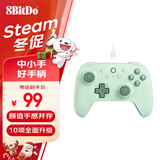 八位堂（8BitDo）猎2青春版游戏手柄有线双霍尔PC电脑Steam安卓平台原神 地平线5 黑神话悟空