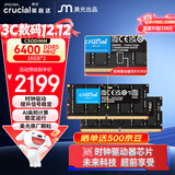 英睿达（crucial）32GB（16GB×2）套装 DDR5 6400频率 CSODIMM 笔记本内存条 美光原厂颗粒 AI CKD（时钟驱动器）