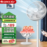 格力（GREE）电风扇台立两用落地扇家用客厅卧室立式学生宿低噪轻音七叶柔风风扇省电节能时尚简约大风量不占地 FD-3515Bh7【遥控款】