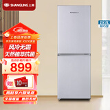 上菱 183升 双门冰箱 风冷无霜 节能低噪 净味养鲜 冷藏冷冻控温保鲜 小型家用两门电冰箱 BBY183WL（铂银）