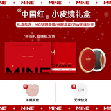 MINE圣诞礼物便携化妆镜智能美妆镜带led灯生日送女友女生情人节礼物 M0SE小皮镜【中国红】礼盒装8CM