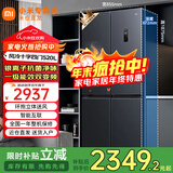 小米（MI）米家冰箱520升十字对开四门家用大容量风冷无霜双变频一级能效 除菌净味电冰箱 BCD-520WMSA 【银离子净味】520升/双变频一级能效