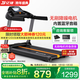 亿健家用跑步机智能互联减震降噪可折叠小型走步机家庭用运动健身器材 【品牌特价冲量】P2升级款