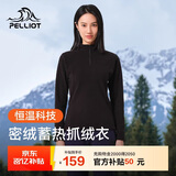伯希和（Pelliot）抓绒衣男女摇粒绒春季户外运动冲锋内胆保暖立领外套12331012黑L