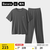 蕉内棉棉506S莫代尔睡衣男士夏季短袖短裤冰丝凉感轻薄透气家居服套装