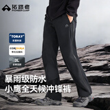 拓路者小鹰冲锋裤男士3L压胶户外防风防水登山裤透气徒步工装裤情侣裤