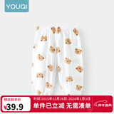 优奇宝宝防蚊裤纯棉纱布夏季薄款男儿童女灯笼裤婴儿衣服裤子童大pp裤 【印花】小萌熊 90