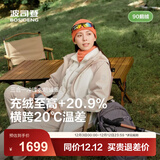 波司登（BOSIDENG）25新【叠变】机能冲锋衣鹅绒服明星同款女短三合一外套B250331302 初雪白/砂岩啡 M 165/88A 体重约110-120斤
