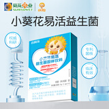 小葵花易活益生菌固体饮料15g（1.5gX10）