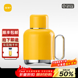 尚明（SAMADOYO）便携焖茶壶抑菌镀钛户外旅行保温杯家用办公茶水分离焖泡水杯茶具 杏黄色 600ml