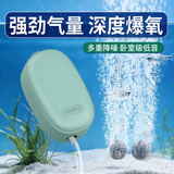 SQG鱼缸氧气泵静音增氧泵小型充氧泵不可调节3W单孔