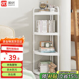 顺优卫生间置物架落地式浴室三角架收纳架转角储物架 白色 四层SY-150