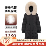 千仞岗冬季女士中长款羽绒服女百搭休闲时尚冬装保暖防寒服毛领连帽外套 魔力黑 S (160) 卡码建议选大码