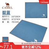 骆驼（CAMEL）户外地席帐篷露营垫加厚防水耐磨野餐垫牛津布防潮A0S3H8103靛蓝 