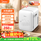 美的（Midea）小冰箱车载冰箱小型冷藏加热1-2人宿舍出租房美妆迷你冰箱10L熊
