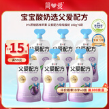 简爱父爱配方 西梅苹果儿童吸吸袋酸奶0%蔗糖100g*6袋 宝宝无蔗糖酸奶