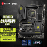 微星（MSI）MAG B860 TOMAHAWK WIFI7 5G网口主板 支持 CPU 265K/245K/230/225 (Intel B860/LGA 1851）