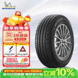 米其林（MICHELIN）汽车轮胎235/55R19 101W 揽途LATITUDE SPORT 3 AO1 适配国产奥迪