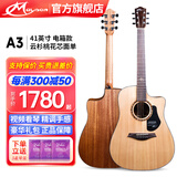 曼森（Mayson）Alpha3民谣吉他A1/A3单板弹唱指弹男女生初学者面单原声木吉他 A3 D桶 单板 电箱款