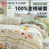 洁丽雅（Grace）A类全棉抗菌儿童被套100%纯棉单人印花纯棉被套150*200cm 音乐节