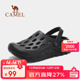 骆驼（CAMEL）洞洞鞋夏季户外拖鞋男女包头沙滩鞋开车凉鞋F14B834610