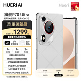 HUERIAI新款手机全新P70Ultra 2K曲面屏5G全网通 骁龙8GEN3 一亿像素8000毫安 指纹+人脸秒解锁 大屏AI 陶瓷白 20GB+1TB 12期分期
