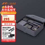 吉米家居强弱电检测维修工具箱 电子电工五金工具套装 X1-F