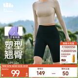 蕉下（beneunder）打底裤女鲨鱼裤户外运动裤夏季防晒透短裤高腰收腹 户外裤/漫暮黑 XL 170/100