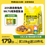 疯狂小狗小耳朵冻干夹心兔肉鱼油狗粮柯基比熊小型幼成犬通用4.5kg箱装9斤
