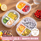 Daisy Leaf 水果盒学生孕妇食品级分格冰箱保鲜盒收纳盒便携可加热便当盒