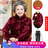 安贞雪中老年女装妈妈装冬装棉服冬季老年人女士喜庆老奶奶装棉衣LY367 红色套装 XL 建议80-95斤