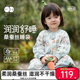 威尔贝鲁（WELLBER）婴儿睡袋1-3岁儿童前6后4桑蚕丝分腿睡衣宝宝春夏 童话花园S