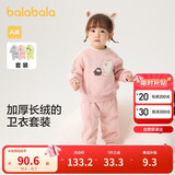 巴拉巴拉宝宝套装秋冬男童两件套女童休闲加绒运动装洋气时髦208424104203