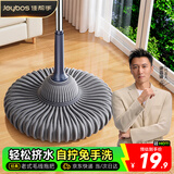 佳帮手45cm自拧水拖把家用一拖净免手洗2025懒人毛线吸水墩拖布洗拖一体