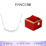 Fanci范琦紫藤花微笑项链女银花朵女友送老婆新年礼物高级感