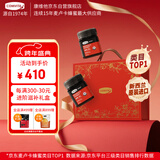 康维他（Comvita）麦卢卡蜂蜜礼盒装UMF10+250g*2瓶滋补营养品 送长辈新年节日礼物