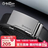 金利来男士皮带时尚牛皮腰带礼盒商务男款自动扣裤带 生日礼物送爸爸