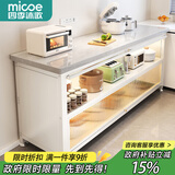四季沐歌厨房置物架橱柜餐边收纳柜碗柜微波炉烤箱落地置物储物柜用具大全 加厚岩板【白3层120*40*80】