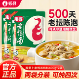 毛哥酸萝卜老鸭汤料400g*2调料调味品炖汤佐料重庆清汤火锅底料清汤