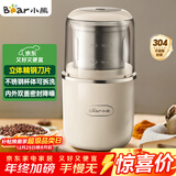 小熊（Bear）研磨机磨粉机家用 电动咖啡磨豆机料理机中药粉碎机 五谷杂粮干粉机药材小型超细打粉机 MDJ-D02H1