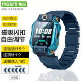 MSSM适用小天才电话表带Z11/z10/z9/Z8A儿童学生电话手表磁吸闪扣表带Z7S/Z6P/z6/z3/D3/Q2A/z6s深海蓝
