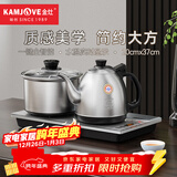 金灶（KAMJOVE）涌泉式底部全自动上水电热水壶 0.9L烧水壶 恒温电茶壶烧水茶具 茶台烧水壶一体H-K9