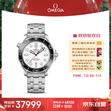 欧米茄（OMEGA）瑞士手表 海马系列300机械表210.30.42.20.04.001 元旦礼物
