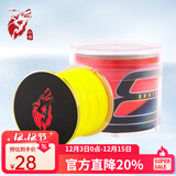 红狼（RED WOLF） 路亚pe线 鱼线主线原丝路亚线 强劲拉力钓鱼线 新款X8编【全黄色】 100米 1.5号