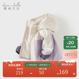 戴维贝拉儿童三防外套秋装男童女童洋气衣服宝宝防风防水风衣